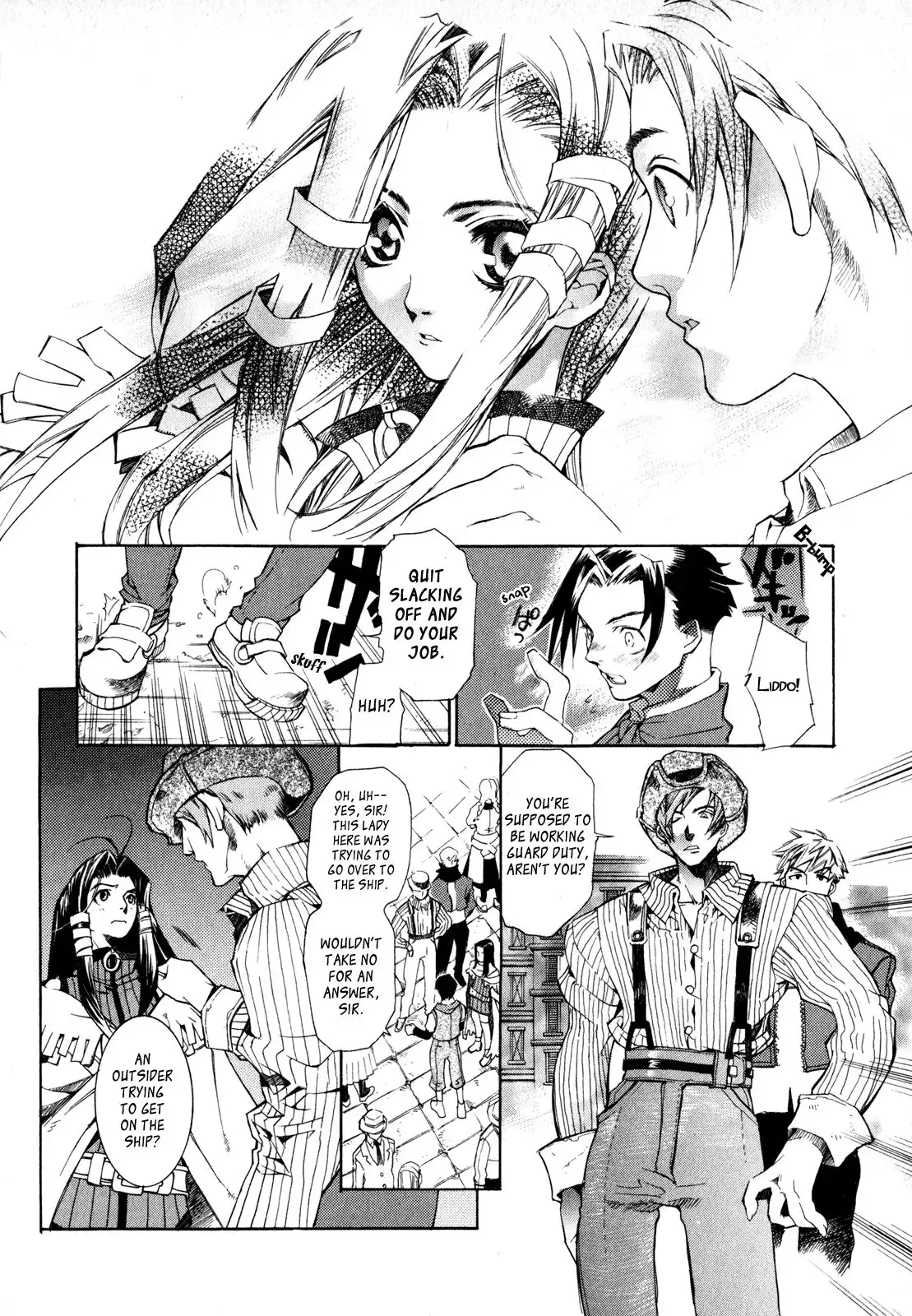 Wild Arms: Hananusubito Chapter 2 17